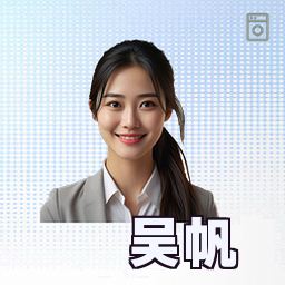 吴帆