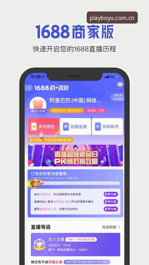 博鱼平台官网最新消息：PC版v2.1.0更新，电脑端体验全面升级