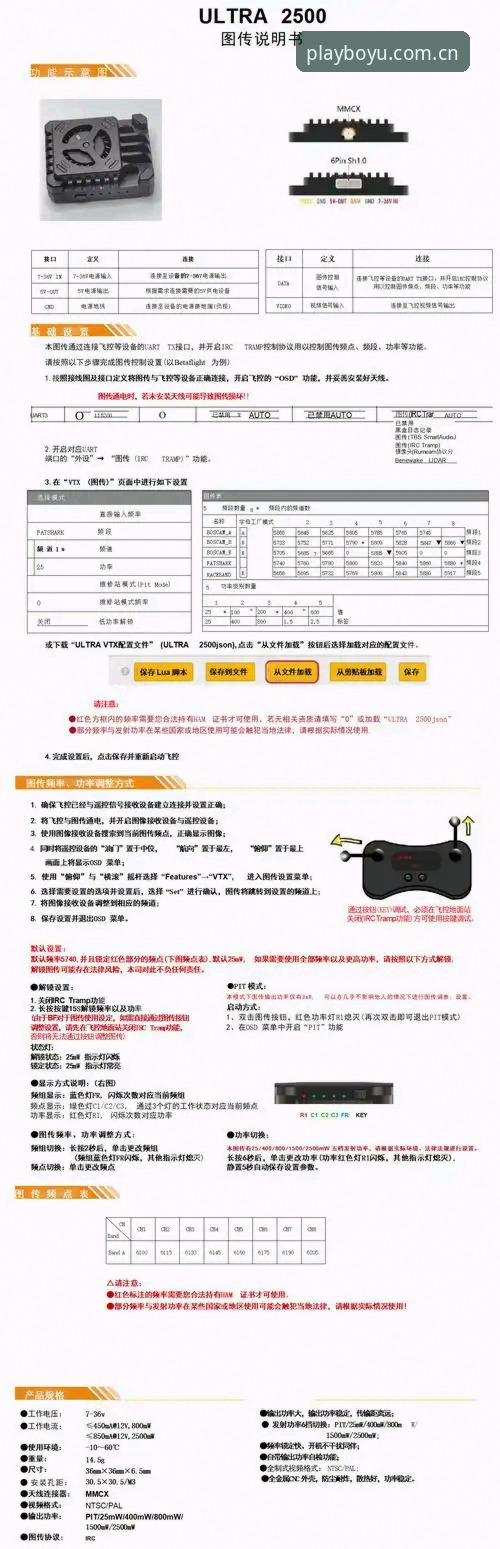博鱼体育安装详解：从PC端到移动端的完整指南
